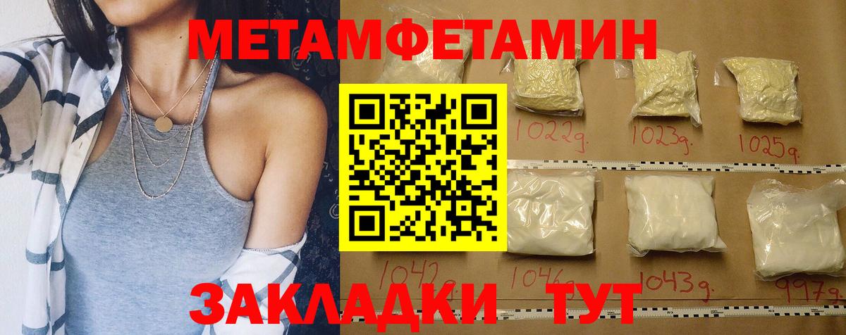 Амфетамин VHQ Железногорск