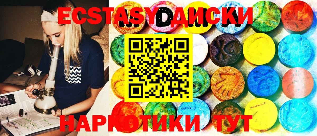 Железногорск  Ecstasy louis Vuitton  мориарти состав  Вход с VPN  ЭКСТАЗИ XTC 