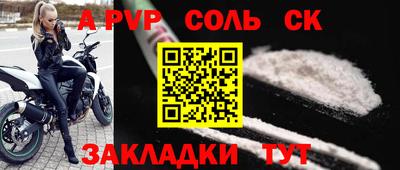 марки lsd Кулебаки