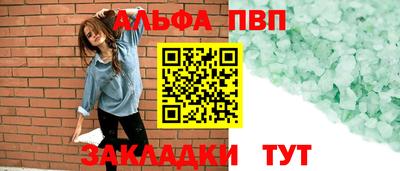 марки lsd Кулебаки