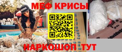 таблы Кумертау