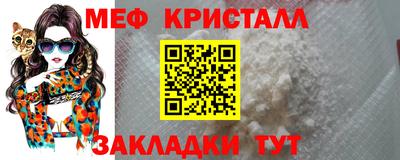 таблы Кумертау