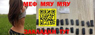 таблы Кумертау