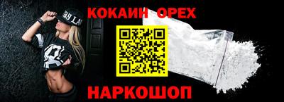 таблы Кумертау