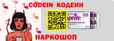таблы Кумертау