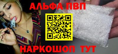 таблы Кумертау