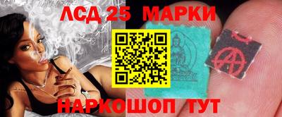 марки lsd Кулебаки
