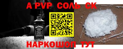 таблы Кумертау
