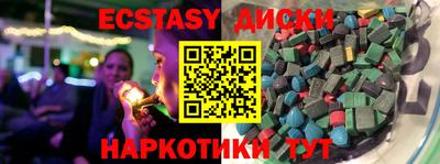 таблы Кумертау