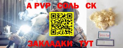 гидропоника Кунгур