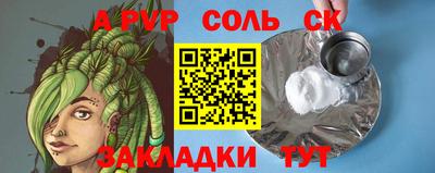 таблы Кумертау