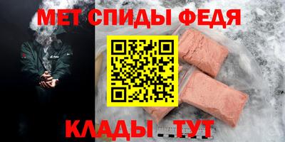 таблы Кумертау