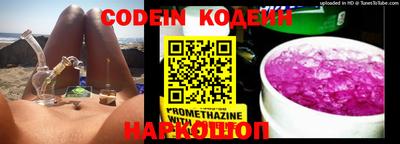 таблы Кумертау