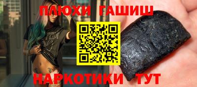 гидропоника Кунгур