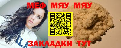 таблы Кумертау