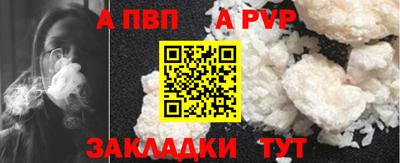 таблы Кумертау