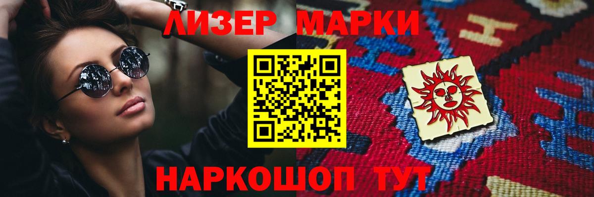 Лсд 25 экстази кислота  Вход с VPN  Лсд 25 экстази ecstasy  Железногорск 
