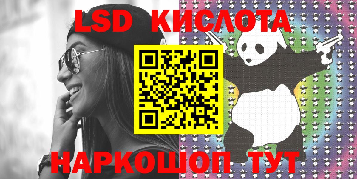 Марки 25I-NBOMe 1500мкг  Вход с VPN  где можно купить   Железногорск  Марки NBOMe 
